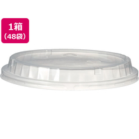 サンナップ フードボウルエンボス700・900ml共用フタ20個 48袋 FCV2448-FB9020E-F