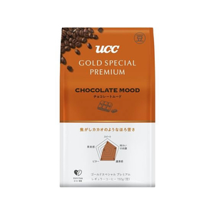 UCC ゴールドスペシャル プレミアム 炒り豆 チョコレートムード 150g FCU5979-イメージ1