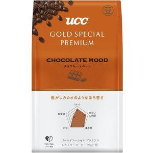 UCC ゴールドスペシャル プレミアム 炒り豆 チョコレートムード 150g FCU5979-イメージ5