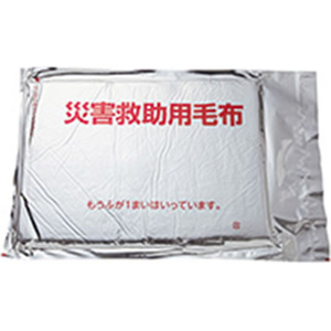 エスコ 1400×1950mm 難燃毛布 FCJ523H-EA915DB-163-イメージ2