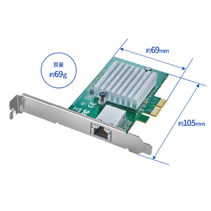 I・Oデータ PCI Express接続 10G 有線LANアダプター R-ETXG-PCIER-イメージ2