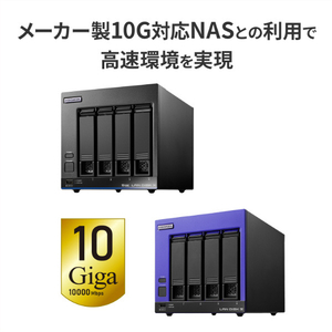 I・Oデータ PCI Express接続 10G 有線LANアダプター R-ETXG-PCIER-イメージ5