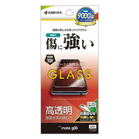 ラスタバナナ moto g05用ガラスフィルム 光沢 クリア GP4844MG05