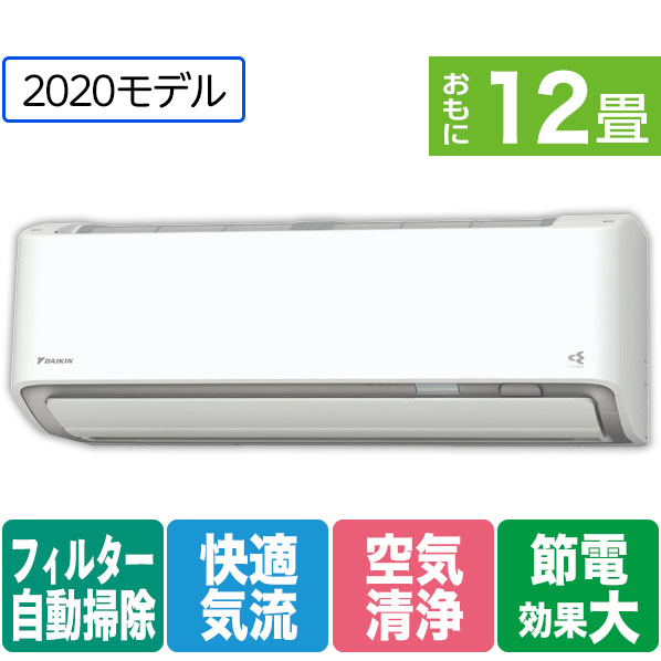 ダイキンATR36XSE8ーW ダイキン工業 ATR36XSE8-W 取扱説明書・レビュー記事 - トリセツ