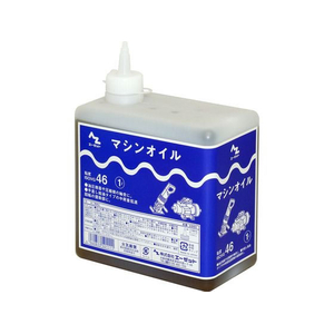 エーゼット マシンオイル 1L FC533SM-AS501-イメージ1