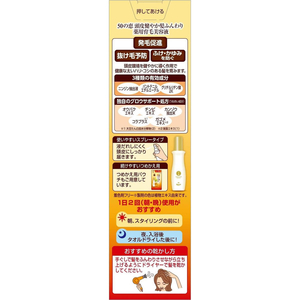 ロート製薬 50の恵 頭皮健やか髪ふんわり 薬用育毛美容液 160mL FCJ408F-イメージ2
