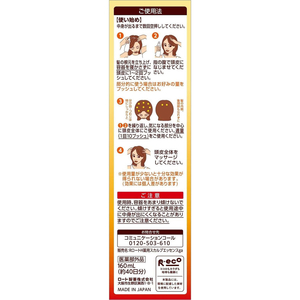 ロート製薬 50の恵 頭皮健やか髪ふんわり 薬用育毛美容液 160mL FCJ408F-イメージ4