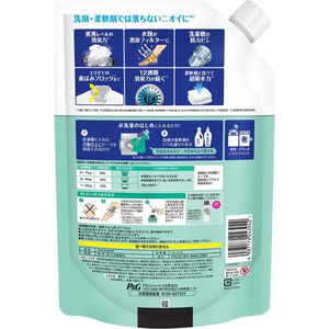 Ｐ＆Ｇ レノア煮沸レベル消臭抗菌ビーズ 部屋干し用 替 1410mL FCJ077L-イメージ2