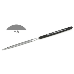 タミヤ ハードコートヤスリPRO (半丸・5mm幅) T74126Hｺ-ﾄﾔｽﾘPROﾊﾝﾏﾙ5ﾐﾘN-イメージ1