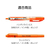ぺんてる 蛍光ペン専用インキカートリッジ オレンジ F829423-XSLR3-F-イメージ3