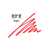 セーラー万年筆 万年筆用ボトルインク20ml 四季織 囲炉裏(いろり) FC84275-13-1008-209-イメージ2