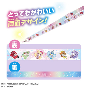 タカラトミー おねがいアイプリ マルチストラップ ｵﾈｶﾞｲｱｲﾌﾟﾘﾏﾙﾁｽﾄﾗﾂﾌﾟ-イメージ3