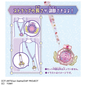 タカラトミー おねがいアイプリ マルチストラップ ｵﾈｶﾞｲｱｲﾌﾟﾘﾏﾙﾁｽﾄﾗﾂﾌﾟ-イメージ4