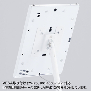 サンワサプライ VESA取付けサイネージスタンド(床置き用) CR-LAST20-イメージ3
