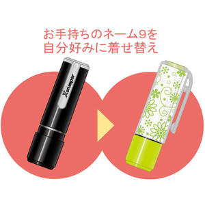 シヤチハタ ネーム9着せ替えパーツ カラーホルダー ピンク F867142-XL-9/C11PH/H-イメージ2