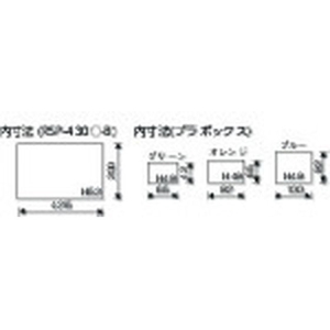 リングスター パーツボックスRSP-430Aブルー ブルー仕切あり43030354 FC769CB-4873661-イメージ4