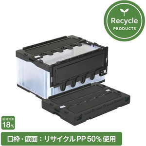 岐阜プラスチック工業 リス 折りコン 蓋有り 75L ブラック透明 5個 FCE668V-イメージ2