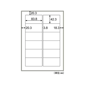ヒサゴ 屋外用ラベル 油面・粗面 A4 12面 角丸 10シート FCF063U-KLPAB861S-イメージ2