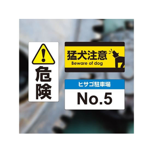 ヒサゴ 屋外用ラベル 油面・粗面 A4 12面 角丸 10シート FCF063U-KLPAB861S-イメージ3