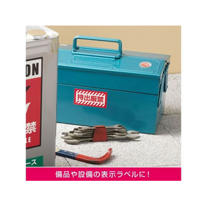 ヒサゴ 屋外用ラベル 油面・粗面 A4 12面 角丸 10シート FCF063U-KLPAB861S-イメージ4