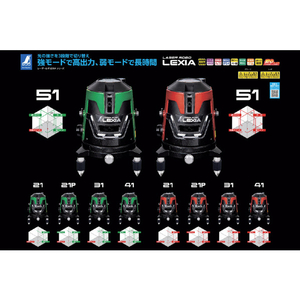 シンワ測定 レーザーロボ　ＬＥＸＩＡ　２１　レッド 70931-イメージ4
