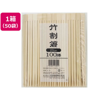 大和物産 竹割箸 21cm D 100膳×50袋 FCE651A-10872