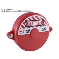 IFAM/ロックアウト ゲートバルブ 外径130mm 0 90350 FC989VD-3857045