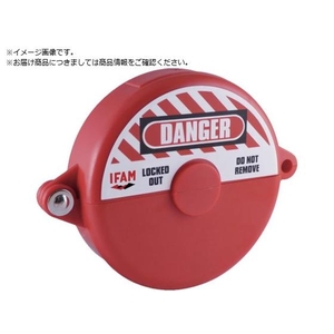 IFAM/ロックアウト ゲートバルブ 外径130mm 0 90350 FC989VD-3857045-イメージ1