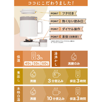 サンコー MAGKTLHBW 沸かして飲めるマグケトル(300ml) ブラウン