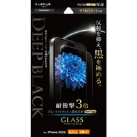 MSソリューションズ iPhone 18 Pro用「GLASS Deep Black」超透明 超低反射 BLC LN-IP26FGDPB