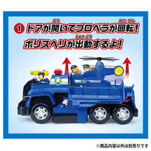 タカラトミー パウパトロールDXレスキュ ﾊﾟｳﾊﾟﾄDXRVCﾁｴｲｽﾎﾟﾘｽｶ--イメージ3