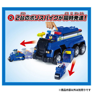 タカラトミー パウパトロールDXレスキュ ﾊﾟｳﾊﾟﾄDXRVCﾁｴｲｽﾎﾟﾘｽｶ--イメージ4