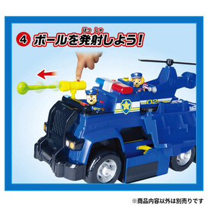 タカラトミー パウパトロールDXレスキュ ﾊﾟｳﾊﾟﾄDXRVCﾁｴｲｽﾎﾟﾘｽｶ--イメージ6