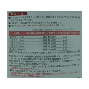 森乳サンワールド ドッグシニアミルク 280g FC25164-イメージ4