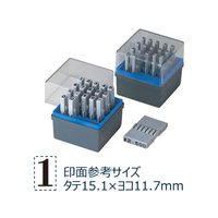 シヤチハタ 柄付ゴム印連結式 セット 数字 ゴシック体 0号 FC36386-GRN-0G