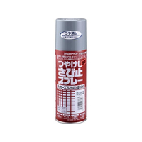 アトムサポート アトムペイント/油性つや消しさび止スプレー 400mL グレー FC583SM