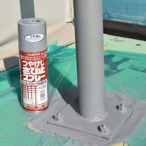 アトムサポート アトムペイント/油性つや消しさび止スプレー 400mL グレー FC583SM-イメージ3