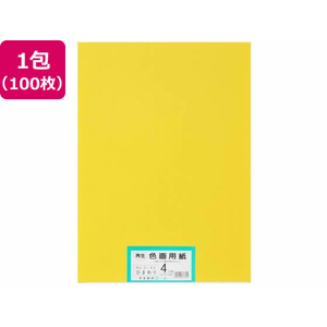 大王製紙 FC145YN 再生色画用紙 4ツ切 100枚 ひまわり |エディオン公式通販