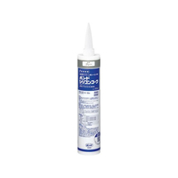 コニシ シリコンコーク 330ml グレー #55278 ペースト状､カートリッジタイプグレー330-40～150℃ FC473ER-4921968