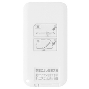 アイリスオーヤマ リモコン付サーキュレーター e angle select ホワイト KCF-BC151TECE5-W-イメージ5
