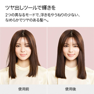 ダイソン Supersonic Nural Shineヘアドライヤー プラム／コッパ― HD16PC-イメージ9