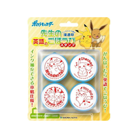 ビバリー 先生の英語のごほうびスタンプ ポケットモンスター FC747PK-SE4-047