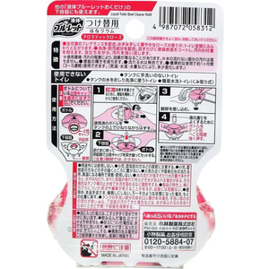 小林製薬 ブルーレットはなリウム アロマティックローズ つけ替用 FCD746M-イメージ2