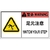 アイマーク PL警告表示ラベル危険 足元注意(10枚入り) FC667GN-8364209-イメージ1