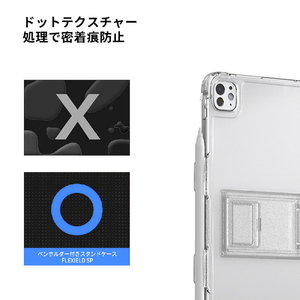 araree iPad Pro 11インチ(M4)用ペンホルダー付きスタンドケース FLEXIELD SP クリア AR26932-イメージ12
