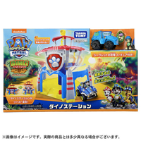 タカラトミー ﾊﾟｳﾊﾟﾄﾀﾞｲﾉｽﾃ-ｼﾖﾝ パウ・パトロール ダイノ