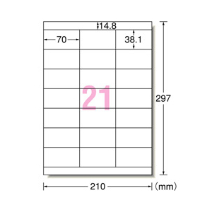 エーワン ラベルシール(100シート/2100片入り) A-ONE.28932-イメージ2