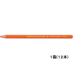 三菱鉛筆 油性ダーマトグラフ 橙 12本入 橙1ダース(12本) F867878-K7600.4-イメージ1