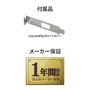 I・Oデータ PCI Express接続 2．5G 有線LANアダプター R-ETQG-PCIER-イメージ10