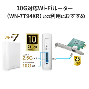 I・Oデータ PCI Express接続 2．5G 有線LANアダプター R-ETQG-PCIER-イメージ6